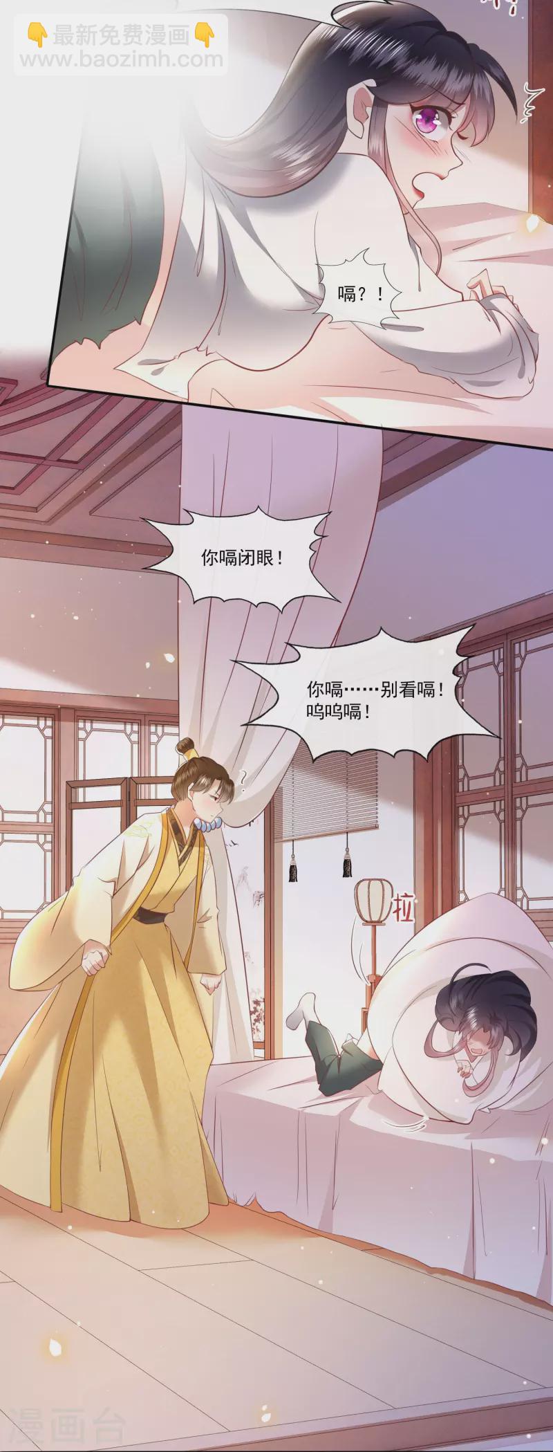 第139话 对得起脑残二字-第148话