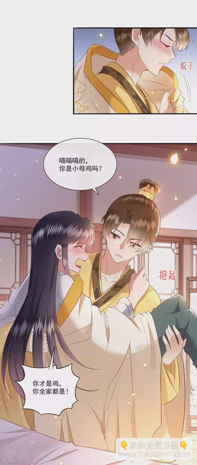 第139话 对得起脑残二字-第148话