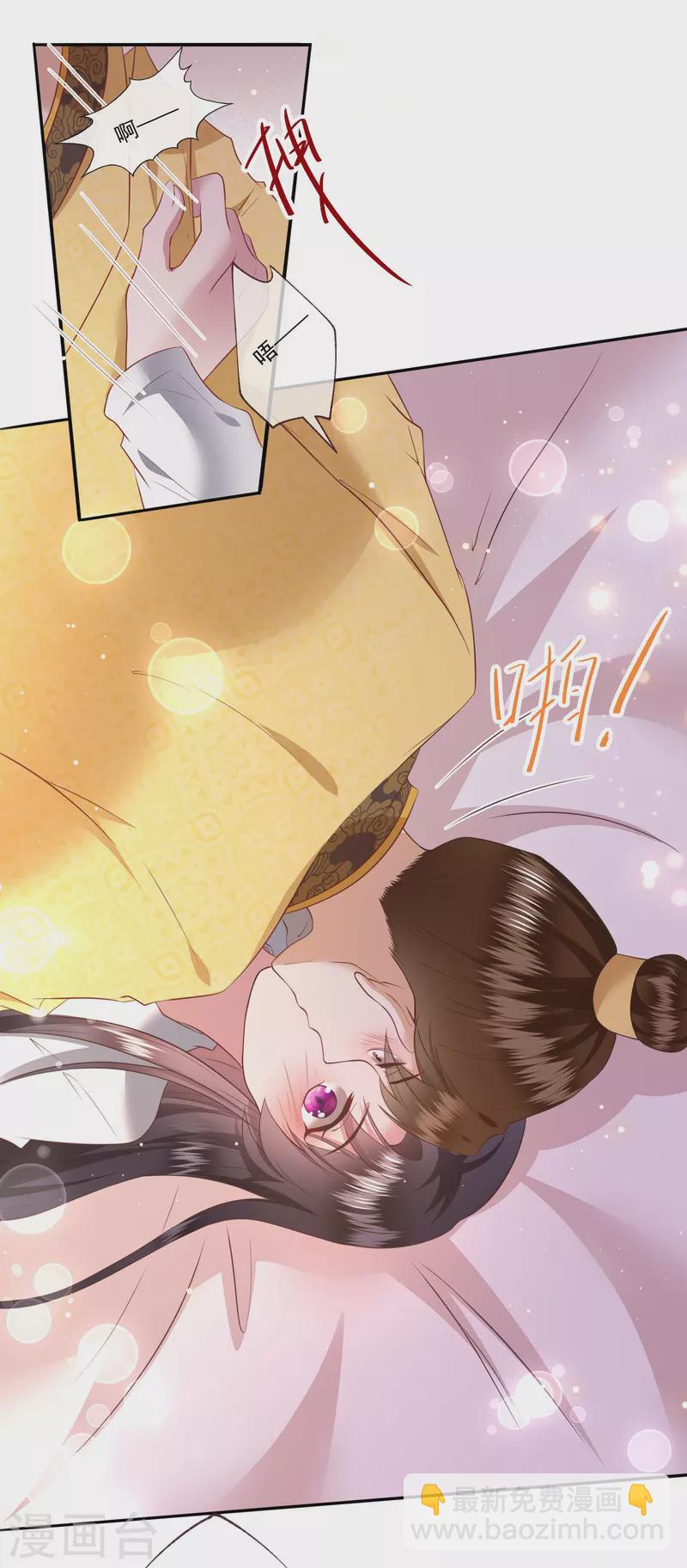 第139话 对得起脑残二字-第148话