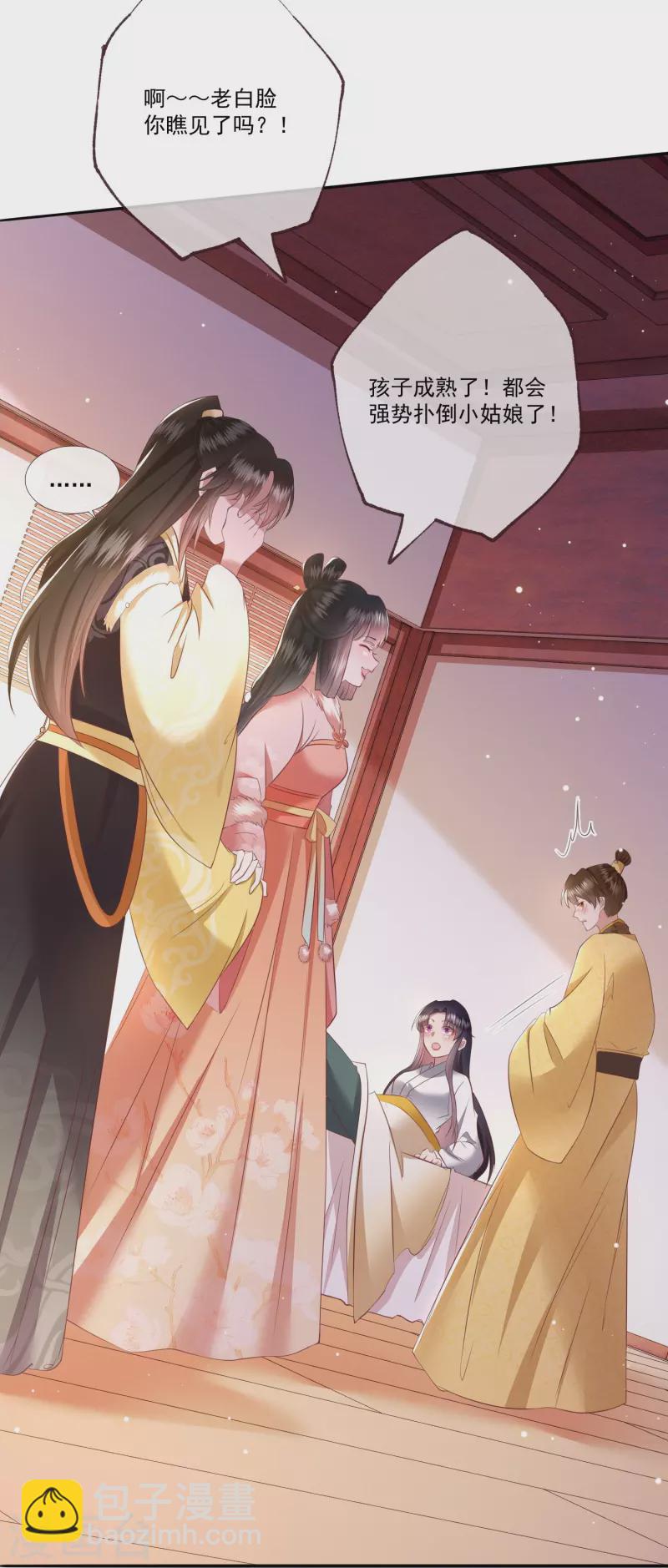 第139话 对得起脑残二字-第148话