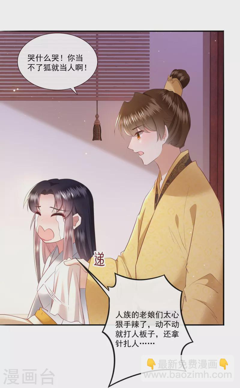 第139话 对得起脑残二字-第148话