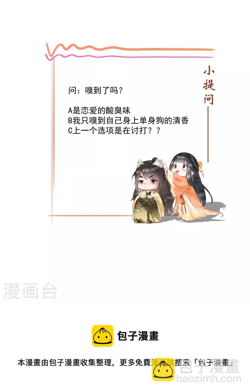 第139话 对得起脑残二字-第148话