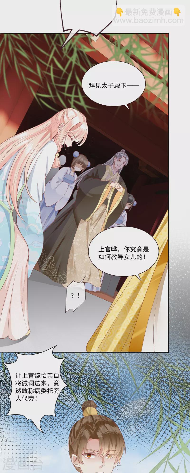 第139话 对得起脑残二字-第148话