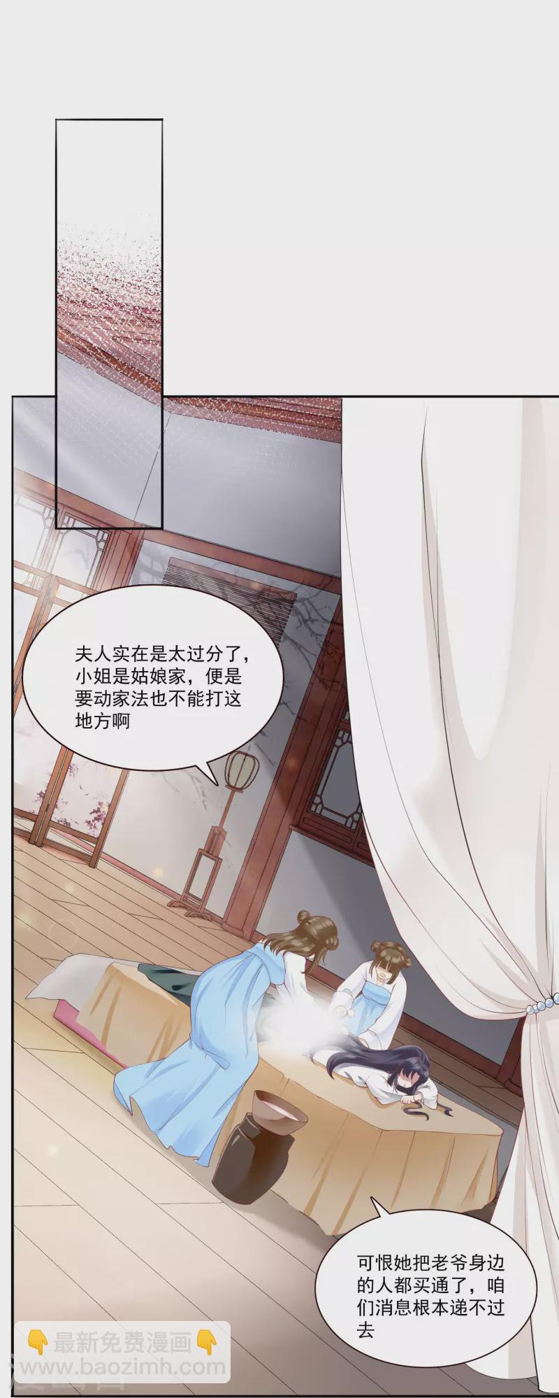 第139话 对得起脑残二字-第148话