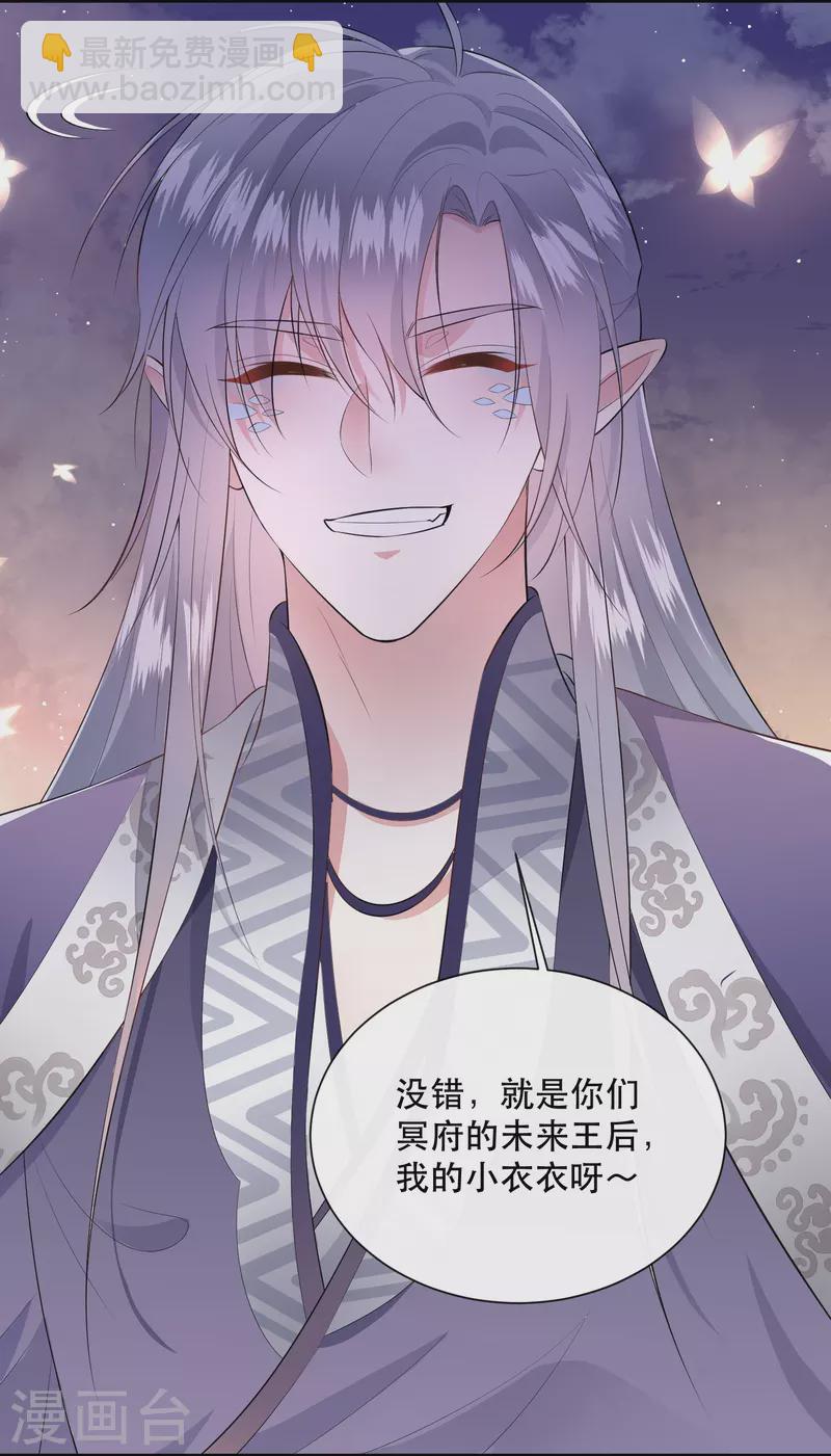 第141话 寡男人想你了-第150话