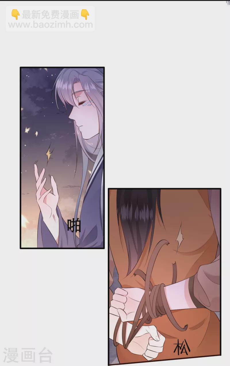 第141话 寡男人想你了-第150话