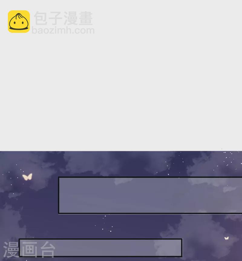 第141话 寡男人想你了-第150话