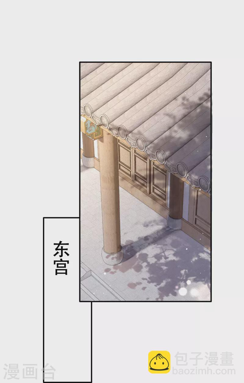 第141话 寡男人想你了-第150话