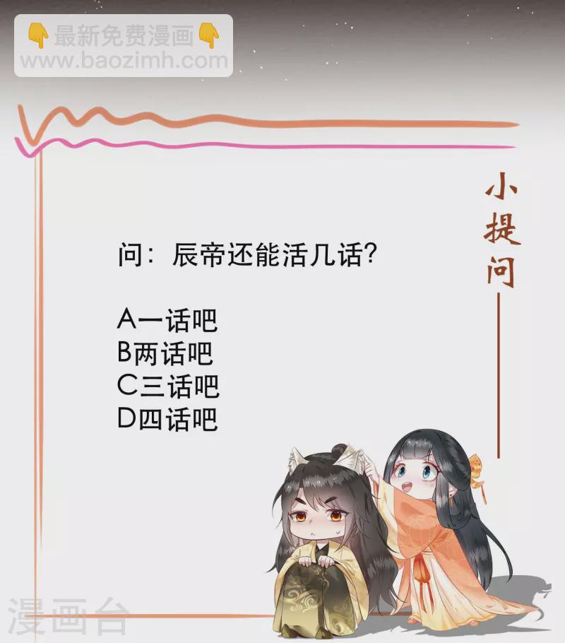 第141话 寡男人想你了-第150话