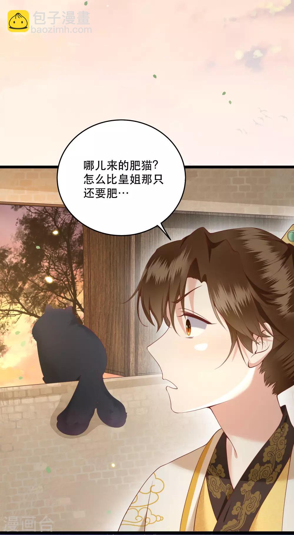 小剧场-第16话