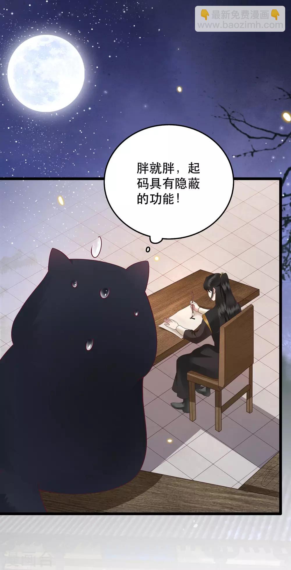 小剧场-第16话