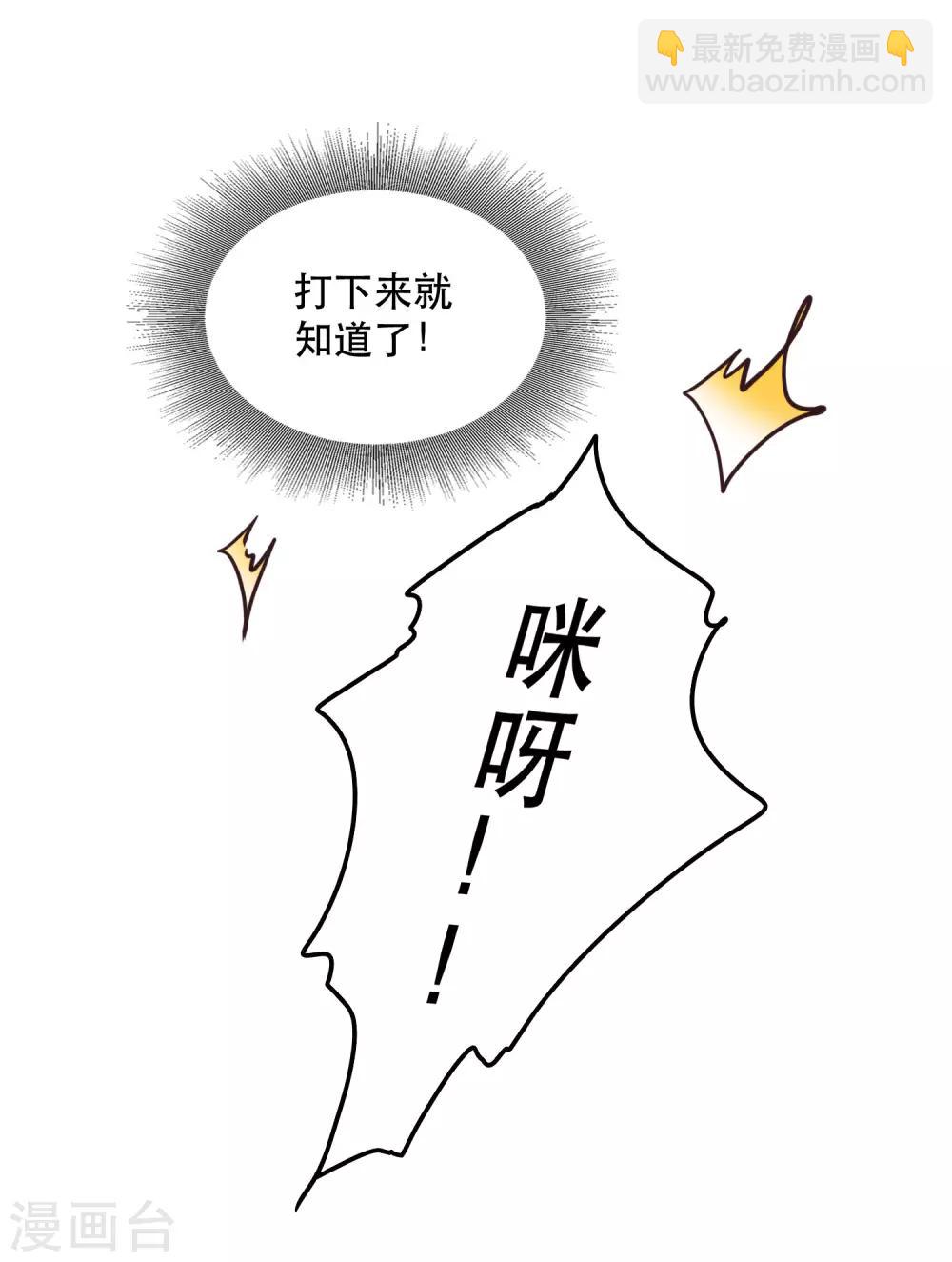 小剧场-第16话