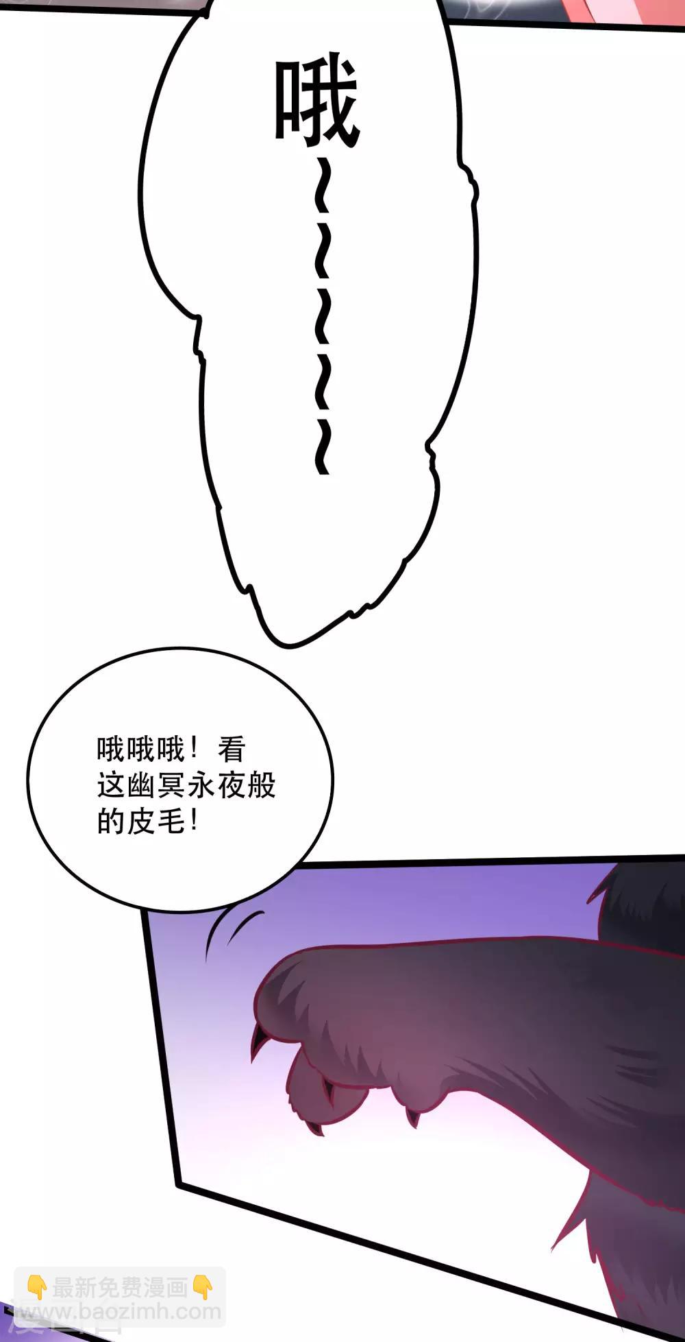 小剧场-第16话