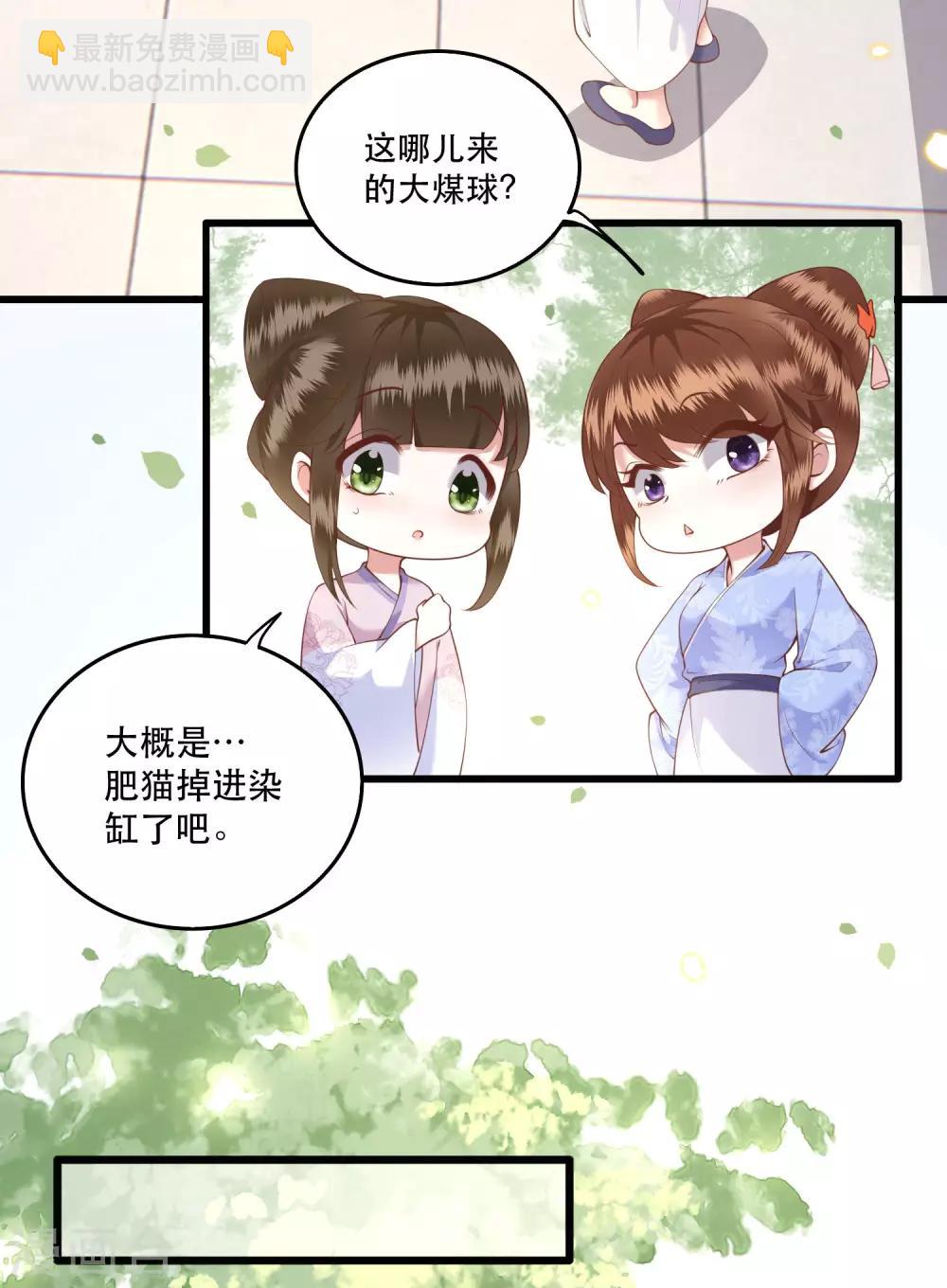 小剧场-第16话