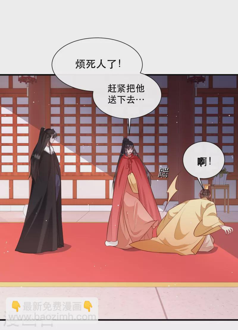 第143话 北阴怒了(1/2)-第152话