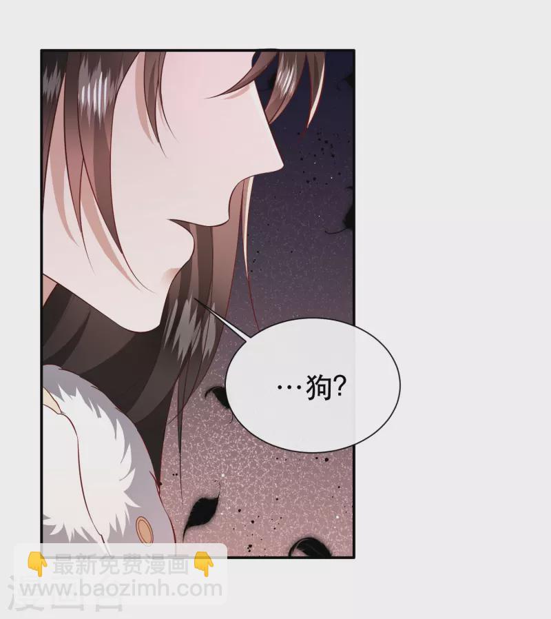 第143话 北阴怒了(1/2)-第152话