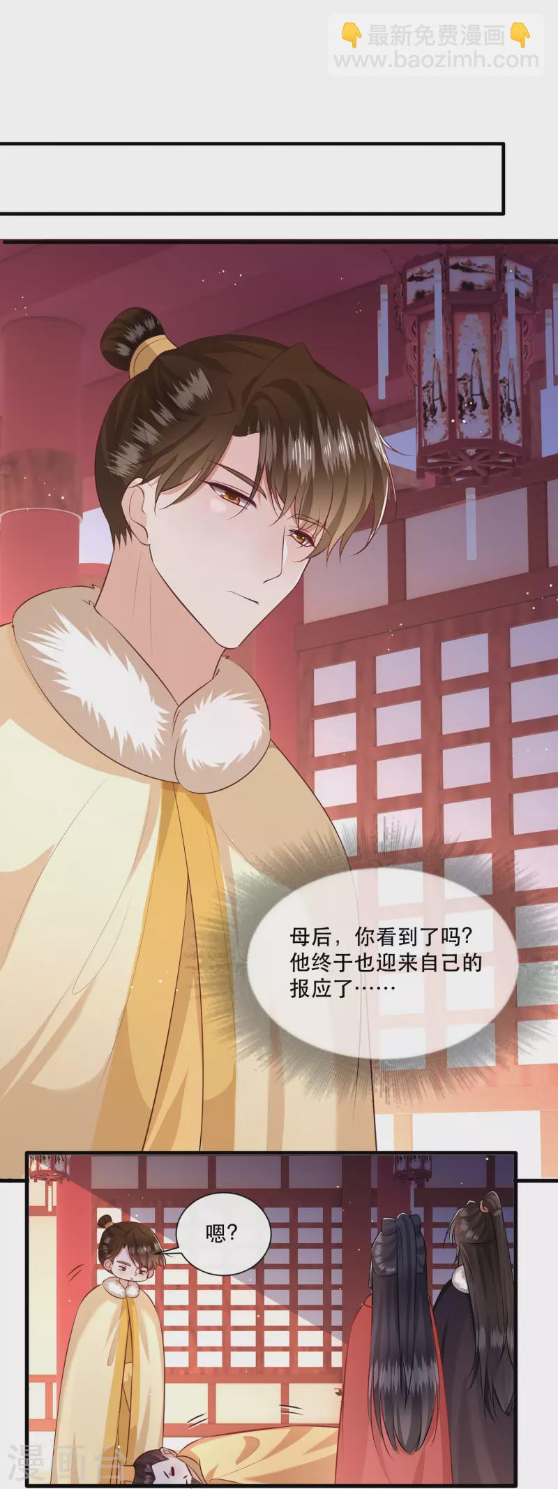 第143话 北阴怒了(1/2)-第152话