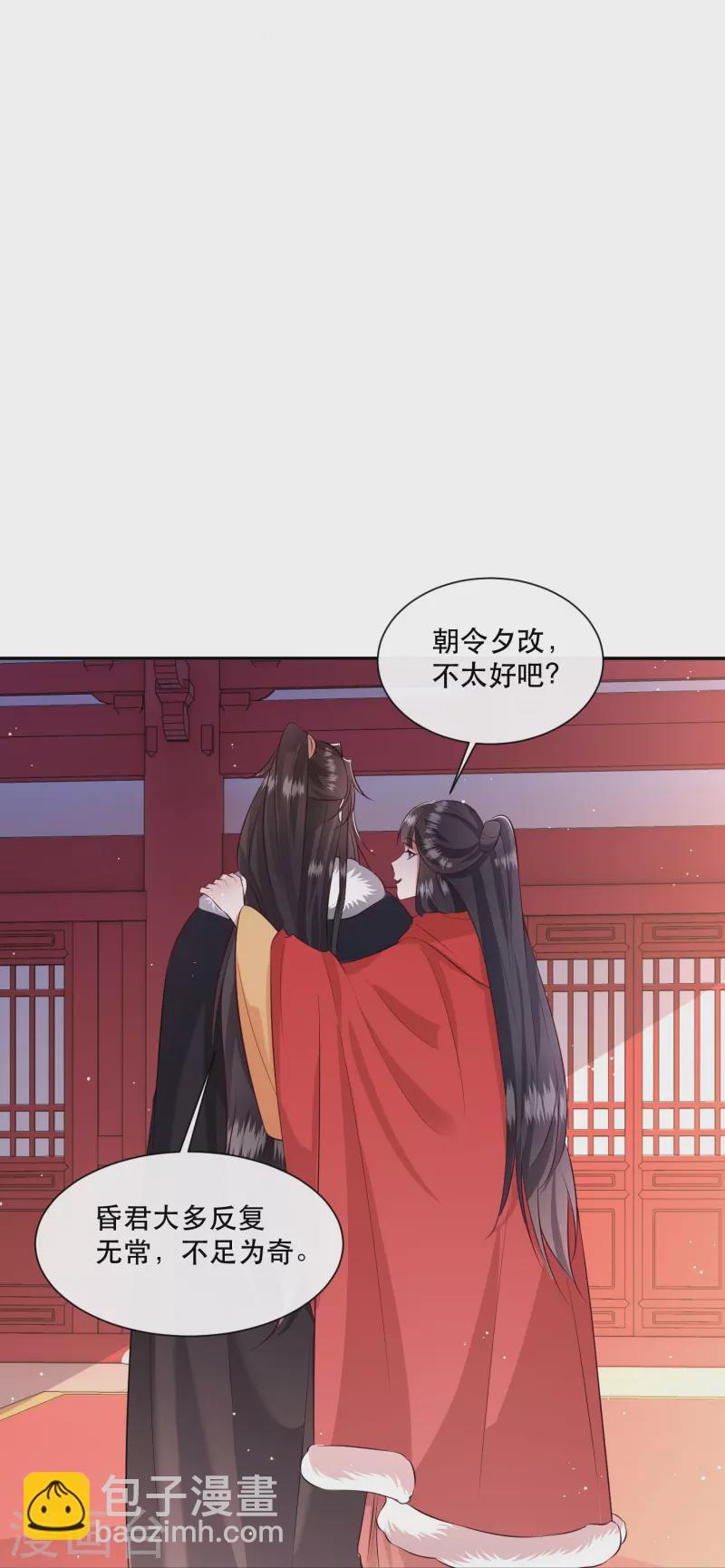 第143话 北阴怒了(1/2)-第152话
