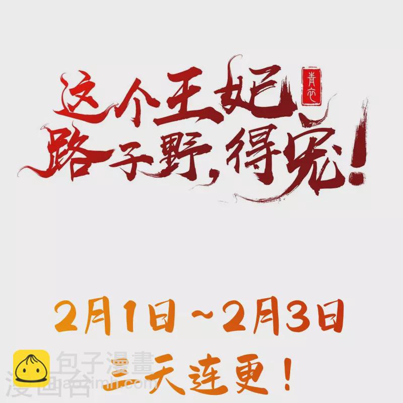 第143话 北阴怒了(1/2)-第152话