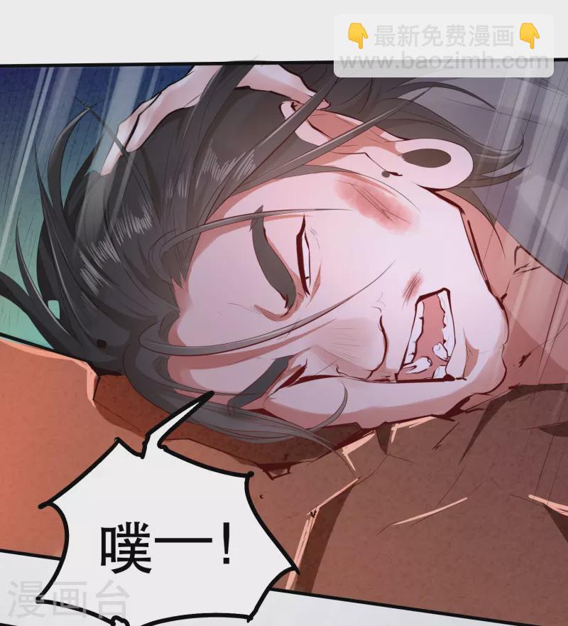 第143话 北阴怒了(1/2)-第152话