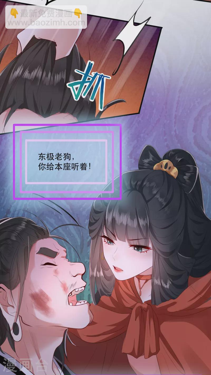 第143话 北阴怒了(1/2)-第152话