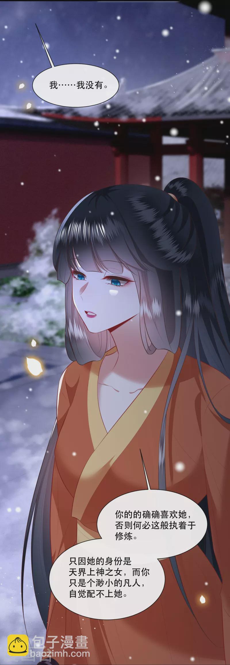 第147话 她是一切的起源-第156话