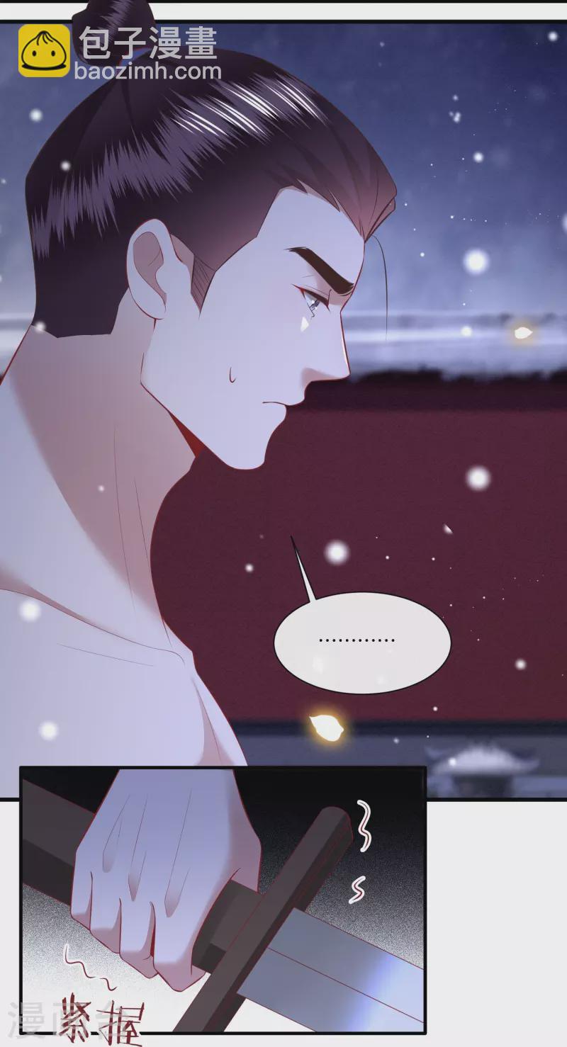 第147话 她是一切的起源-第156话