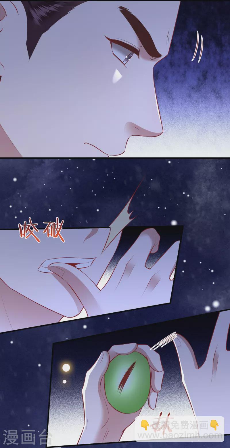 第147话 她是一切的起源-第156话