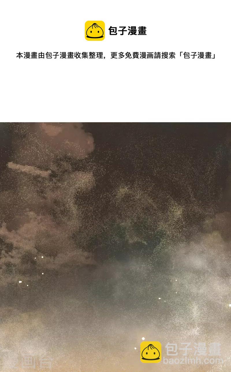 第147话 她是一切的起源-第156话