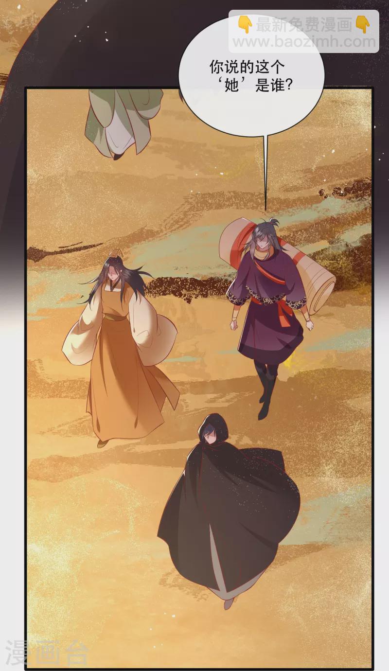 第147话 她是一切的起源-第156话