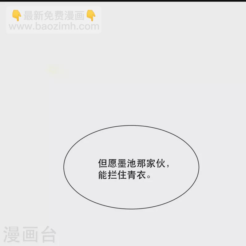 第147话 她是一切的起源-第156话
