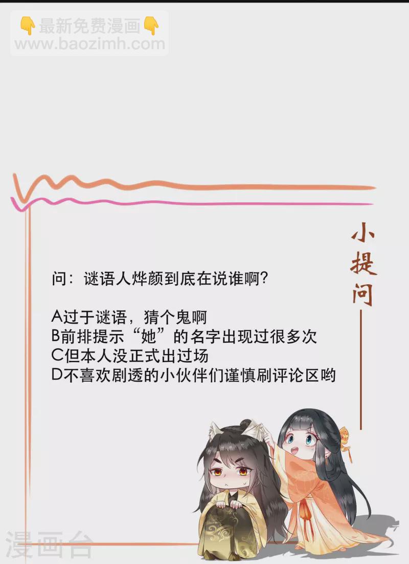第147话 她是一切的起源-第156话