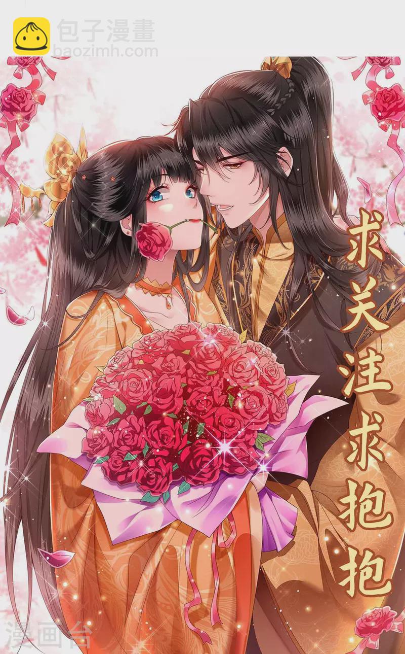 第147话 她是一切的起源-第156话