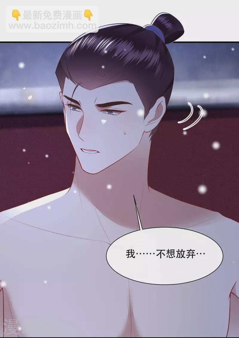 第147话 她是一切的起源-第156话