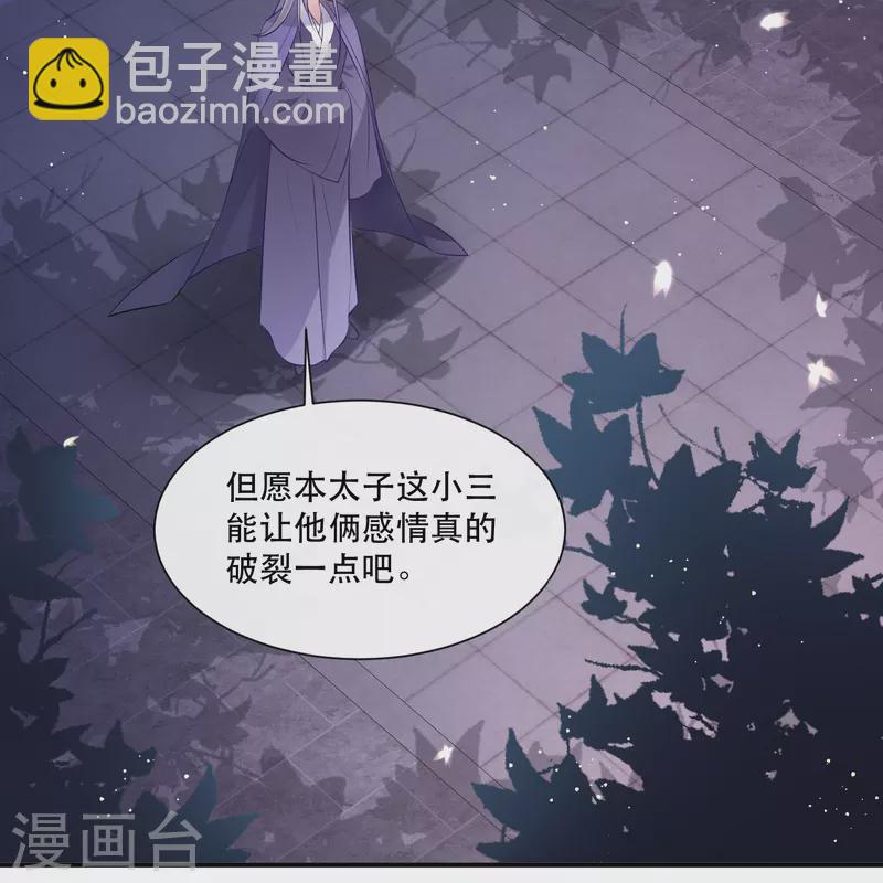 第149话 我吃醋了，得哄！-第158话