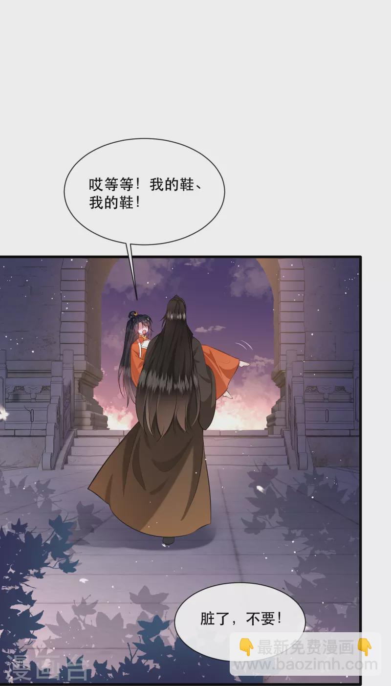第149话 我吃醋了，得哄！-第158话