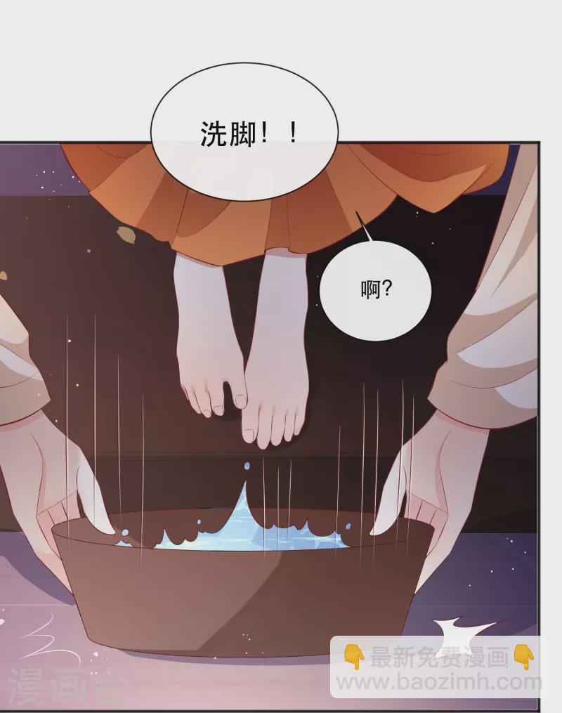 第149话 我吃醋了，得哄！-第158话
