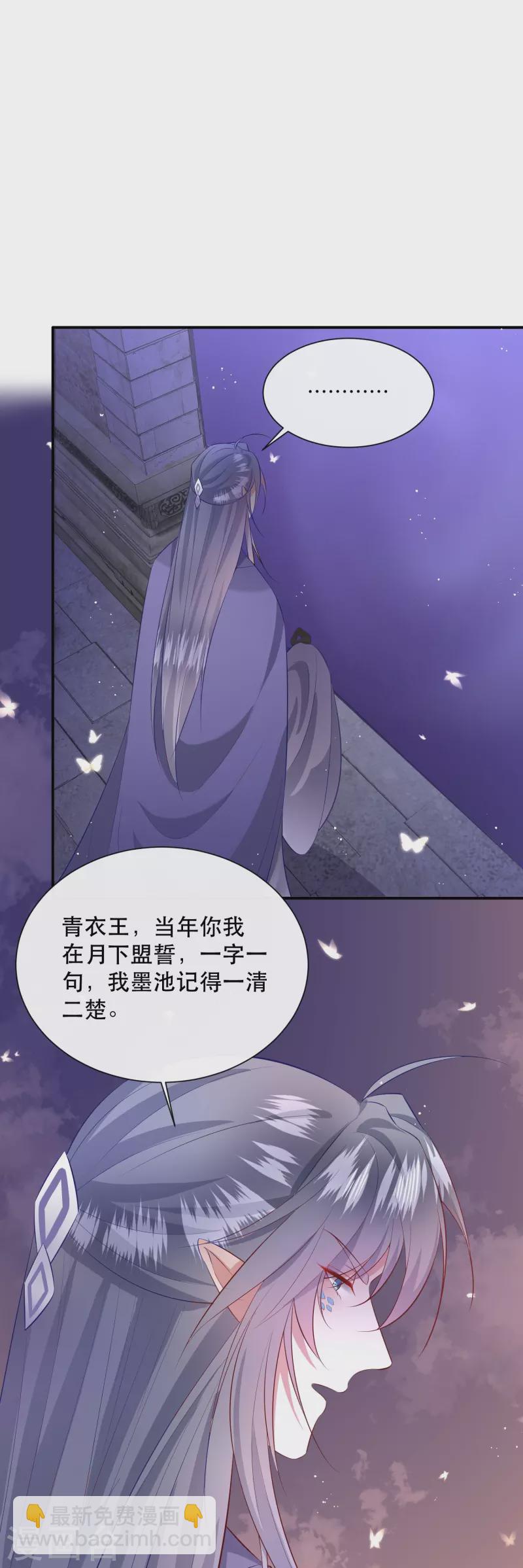 第149话 我吃醋了，得哄！-第158话