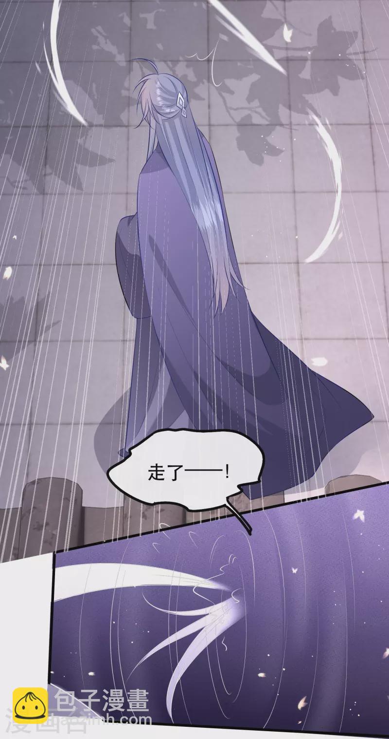 第149话 我吃醋了，得哄！-第158话