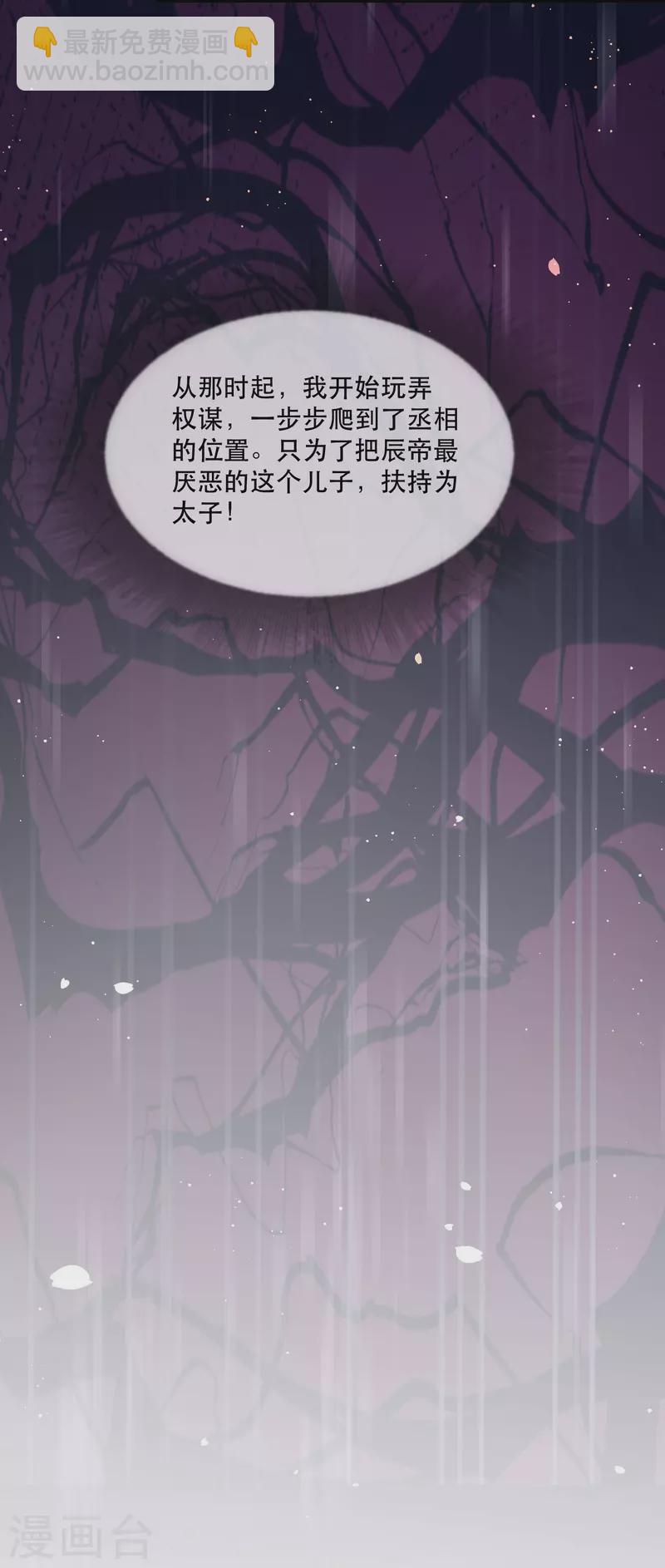 第151话 求情-第160话
