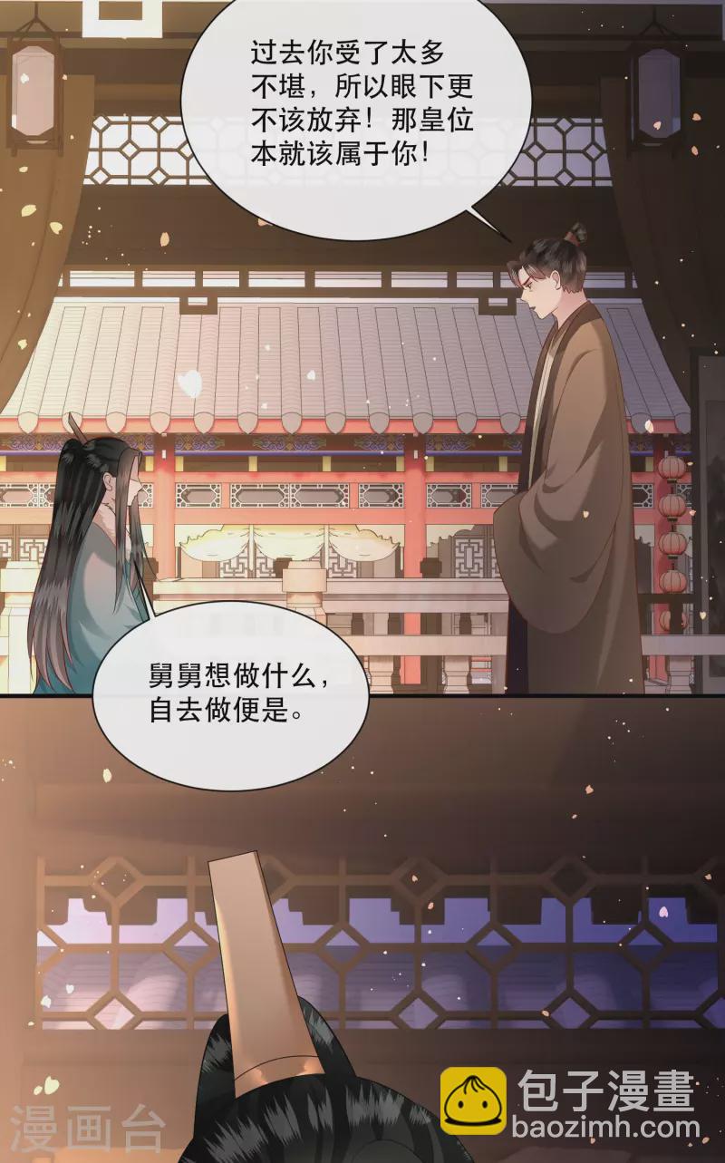 第151话 求情-第160话