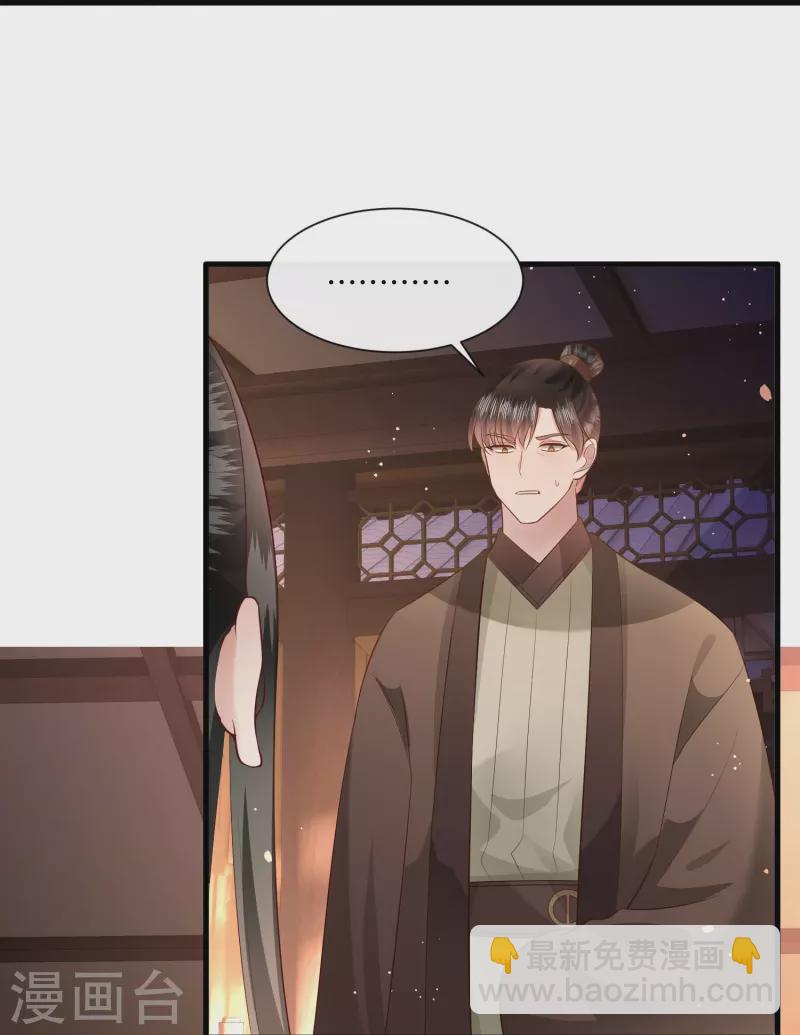 第151话 求情-第160话