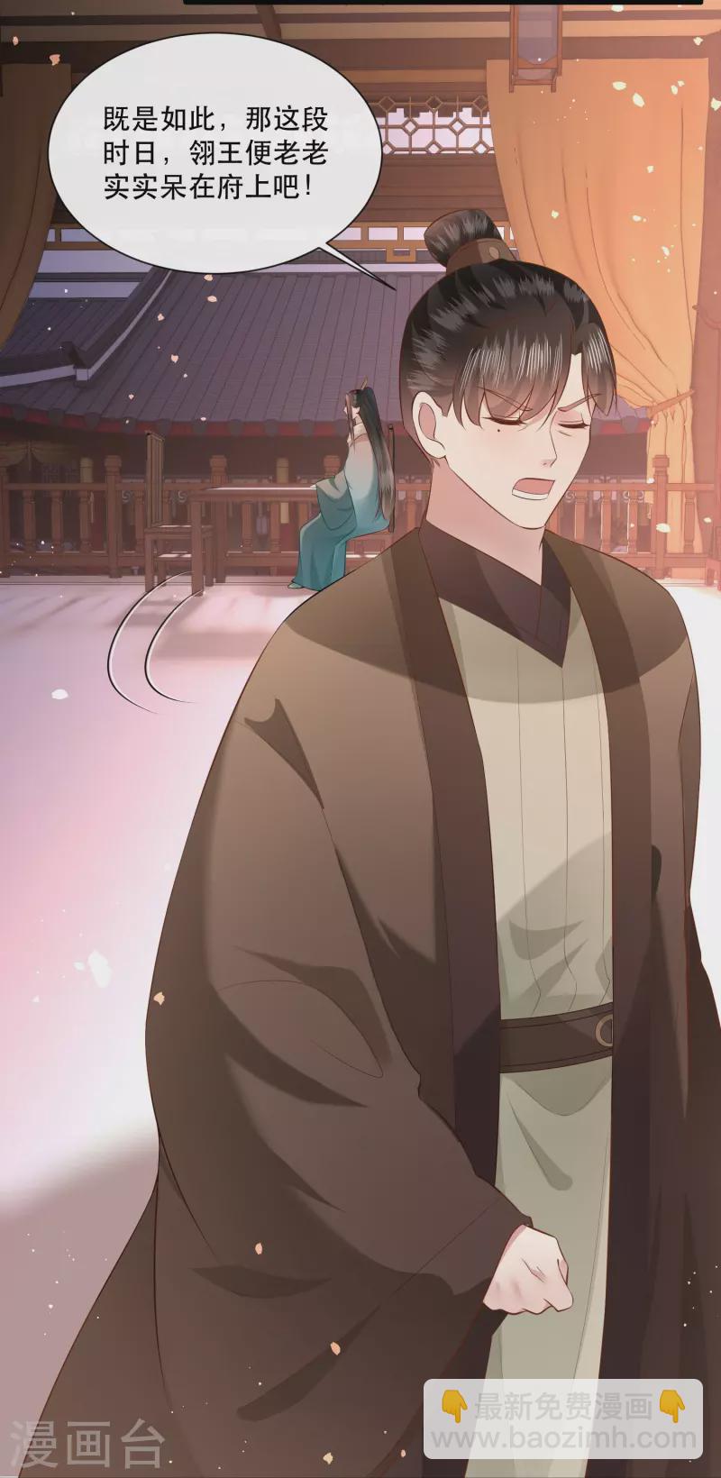 第151话 求情-第160话