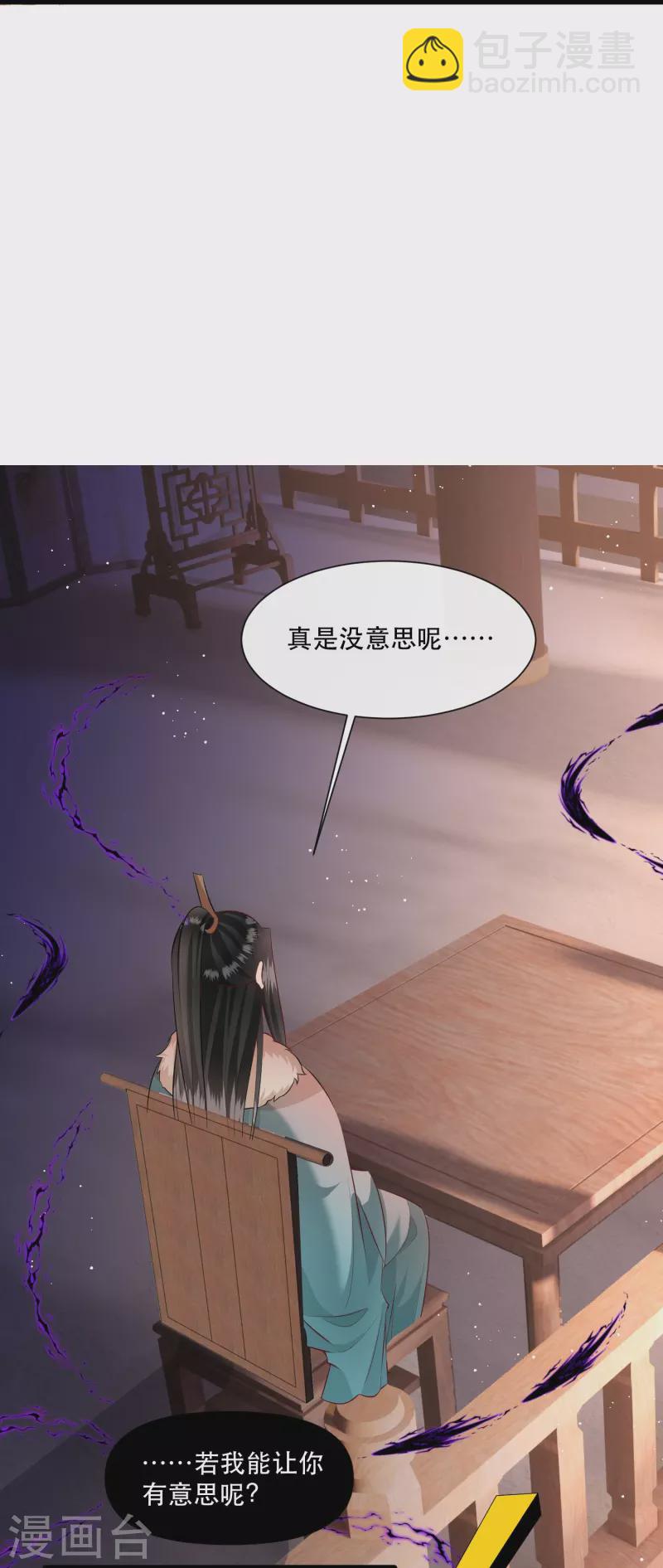 第151话 求情-第160话