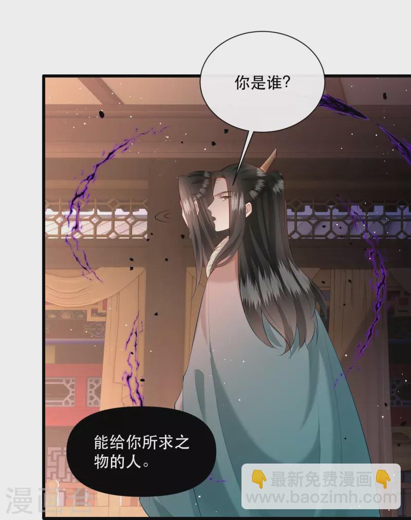 第151话 求情-第160话