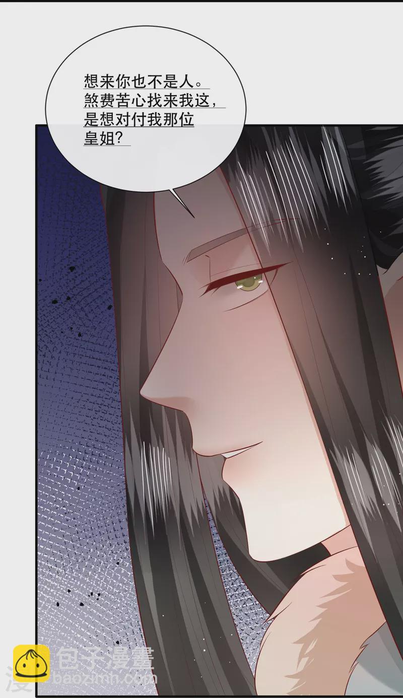 第151话 求情-第160话