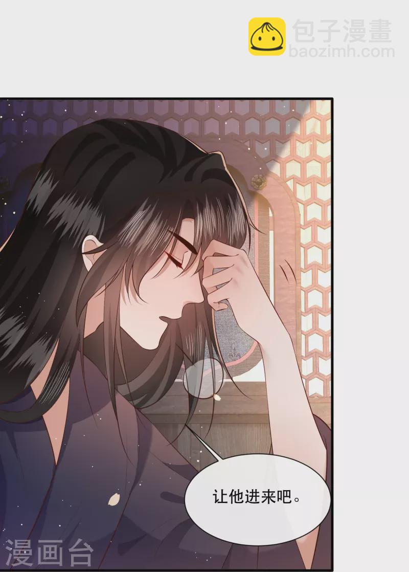 第151话 求情-第160话
