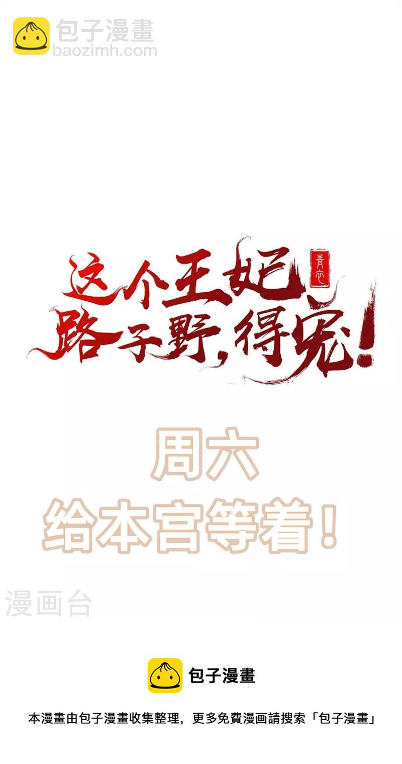 第151话 求情-第160话