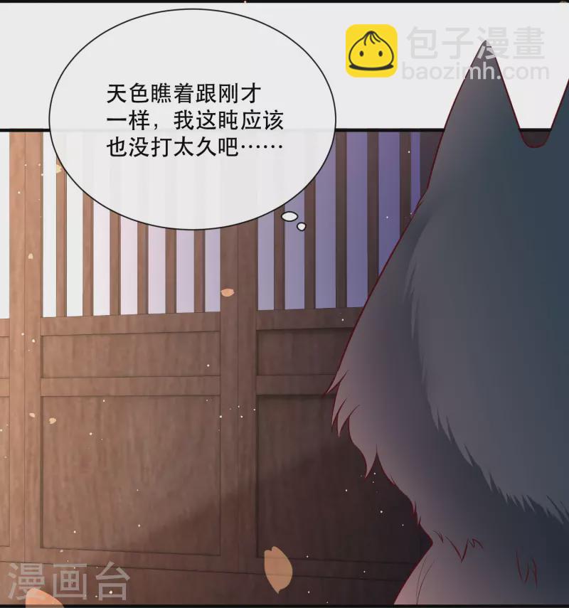 第151话 求情-第160话