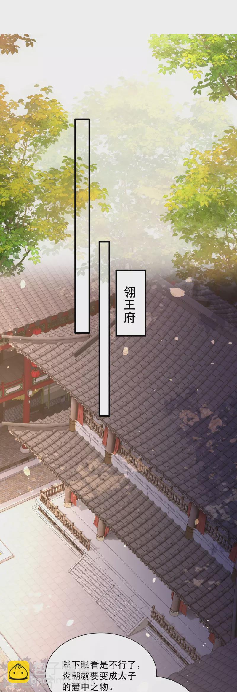 第151话 求情-第160话